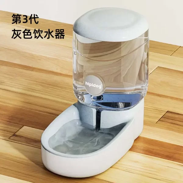 Automatic Pet Drinking Fountain - Grey